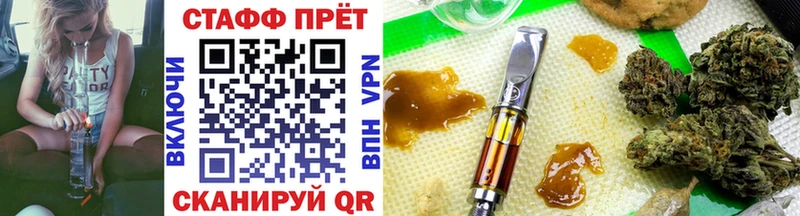 Продажа наркотиков Кимовск АМФ КОКАИН Галлюциногенные грибы Экстази МЕФ ГАШИШ A-PVP Конопля