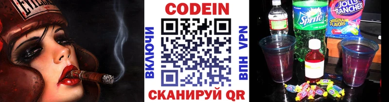 кракен ССЫЛКА  наркота  Кимовск  Codein напиток Lean (лин) 