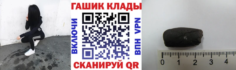 ГАШИШ Ice-O-Lator  Кимовск 