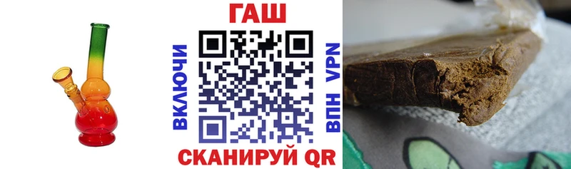 ГАШИШ 40% ТГК Кимовск
