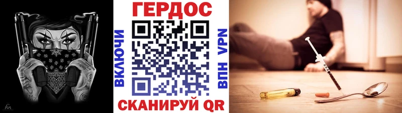 Героин гречка  Кимовск 
