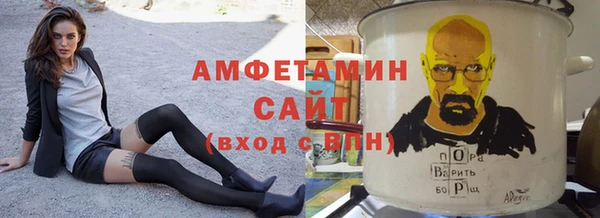 экстази Бронницы