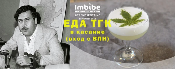 винт Бугульма