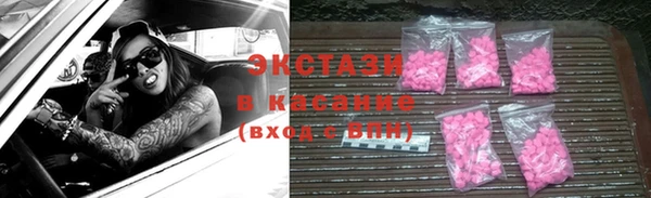 эйфоретик Верхнеуральск