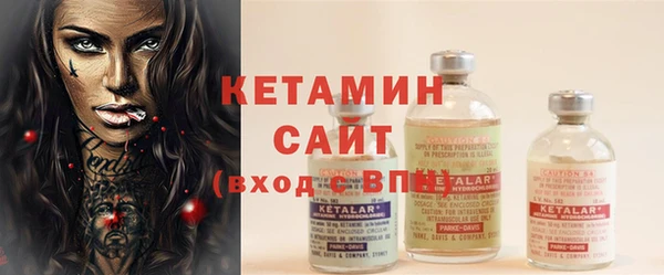 стафф Бородино