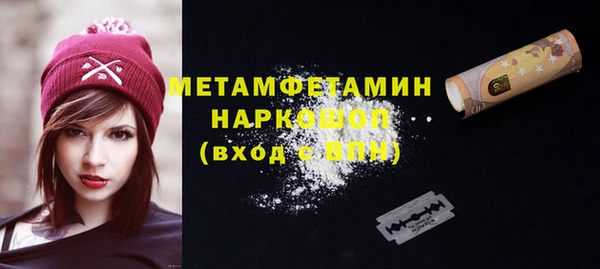 винт Бугульма
