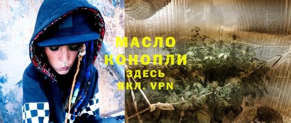 экстази Бронницы