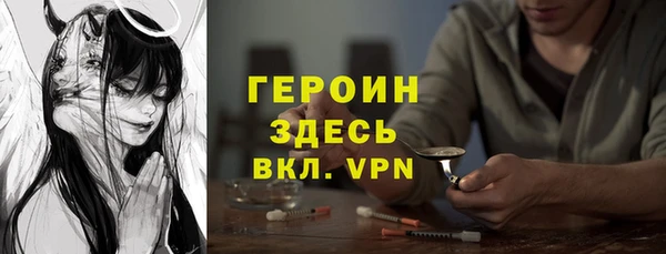 экстази Бронницы