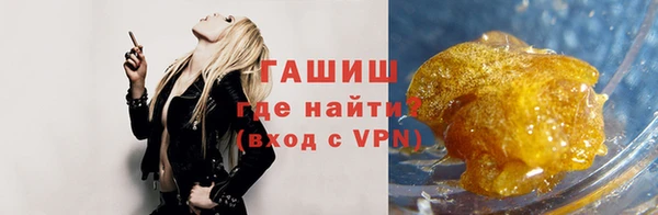 экстази Бронницы