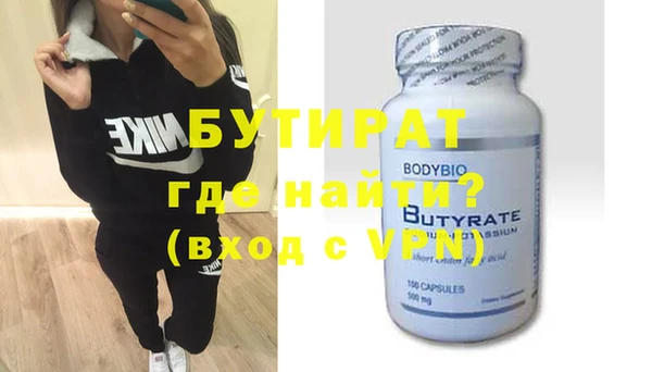 таблы Верхний Тагил