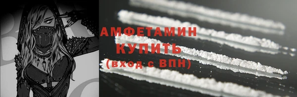 экстази Бронницы