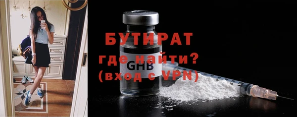 таблы Верхний Тагил