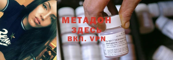 стафф Бородино