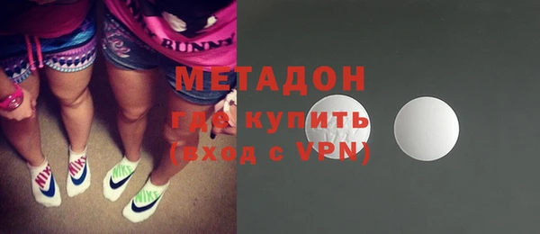 стафф Бородино