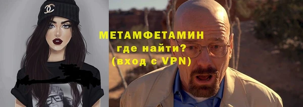 эйфоретик Верхнеуральск