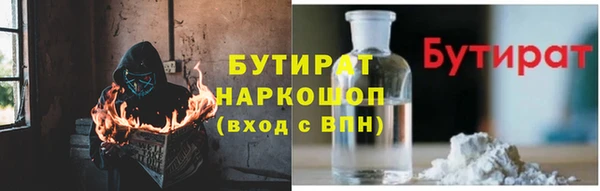 каннабис Верея