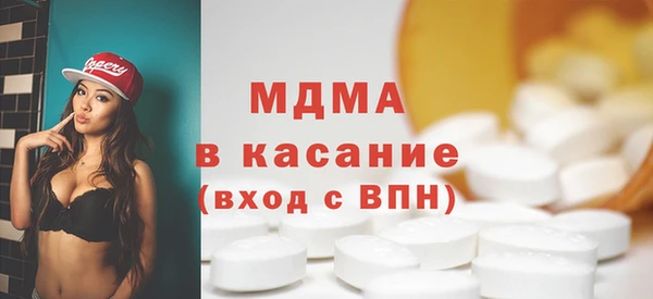 экстази Бронницы