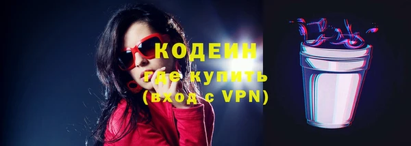 винт Бугульма