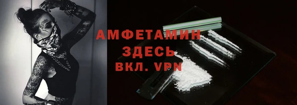 таблы Верхний Тагил