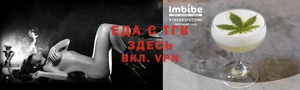 винт Бугульма