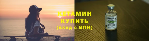экстази Бронницы