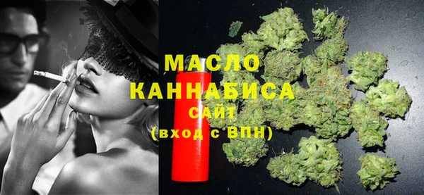 экстази Бронницы