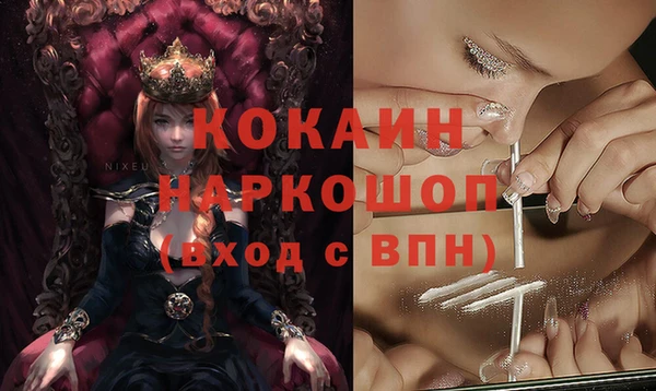 таблы Верхний Тагил