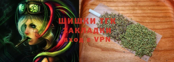 винт Бугульма