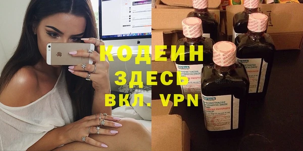 экстази Бронницы