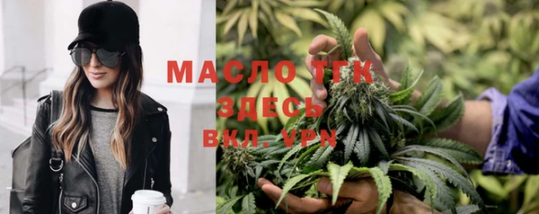 винт Бугульма