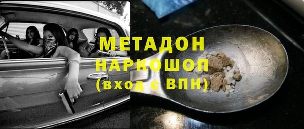 стафф Бородино