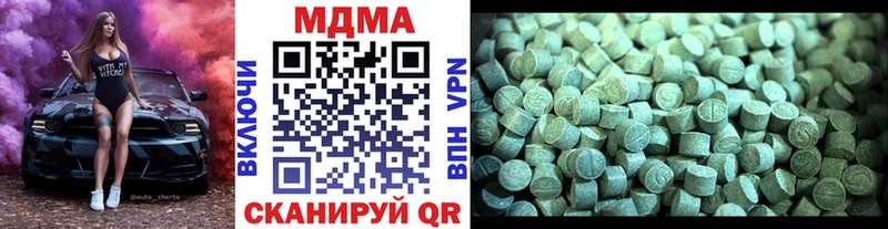 MDMA crystal  нарко площадка состав  Кимовск 