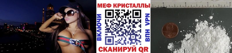 наркотики Кимовск МЕФ мяу мяу