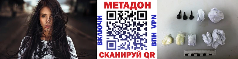 ОМГ ОМГ рабочий сайт  где найти   Кимовск  МЕТАДОН VHQ 