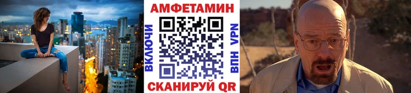 МЕТАМФЕТАМИН Декстрометамфетамин 99.9% мориарти формула Кимовск