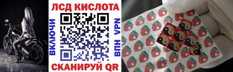 Марки 25I-NBOMe 1500мкг  где можно купить наркотик  Кимовск 